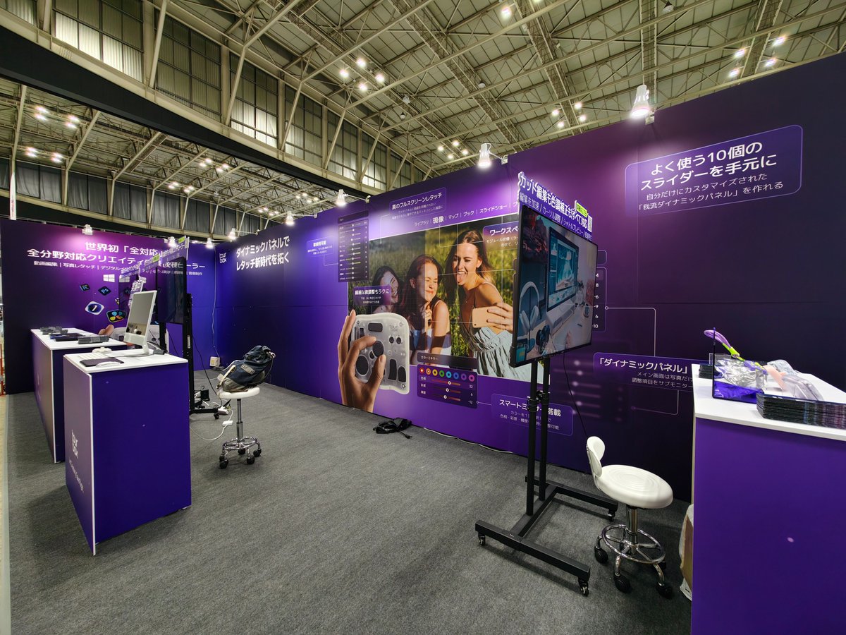 TourBox Japan tweet media