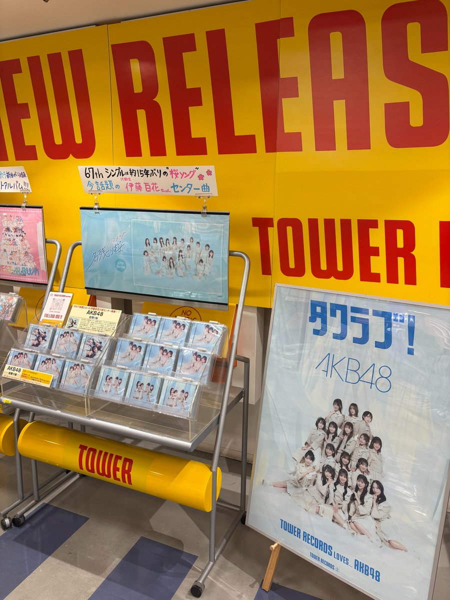 AKB48】 67th single 『名残り桜』 本日発売日！🎉 発売を記念した