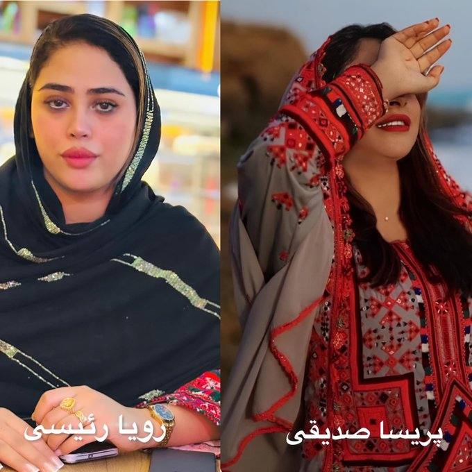 SaraAmin175203's tweet photo. از بازداشتیها بنویسید.
۴۶ روز از بازداشت دو دختر بلوچ گذشت.
#رویا_رئیسی 
#پریسا_صدیقی https://t.co/IKCEwlSgOx