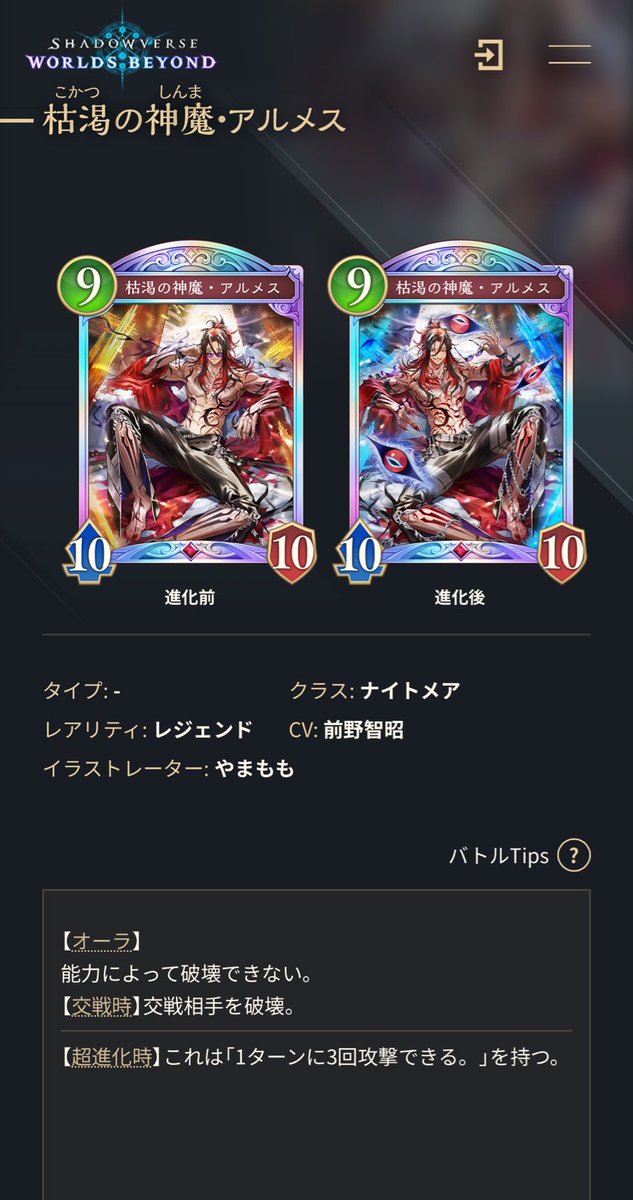 瀬良ほむら tweet media