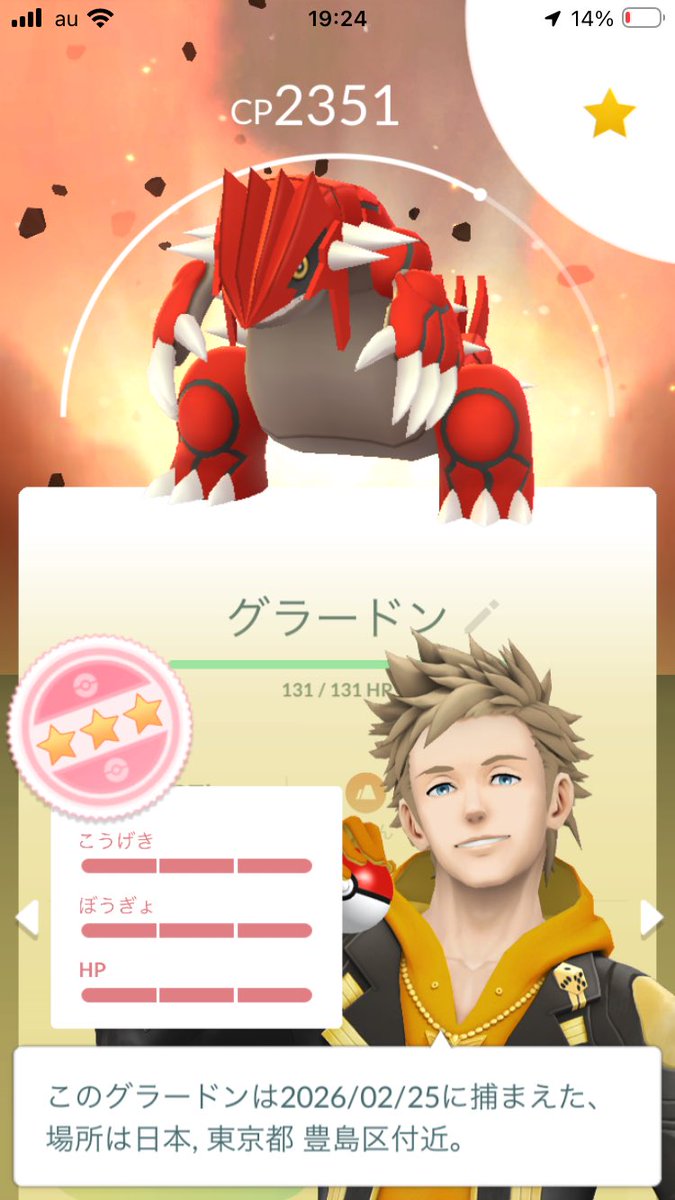 genkidaio tweet media