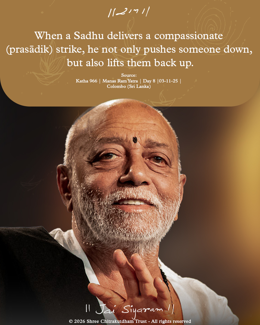 MorariBapu_'s tweet photo. When a Sadhu delivers a compassionate (prasādik) strike, he not only pushes someone down, but also lifts them back up.

Source: Katha 966 I Manas Ram Yatra I Day 8 I 03-11-25 I Colombo (Sri Lanka)

© 2026 Shree Chitrakutdham Trust - All rights reserved

#MorariBapu #compassion https://t.co/DgXoy85Q8Z