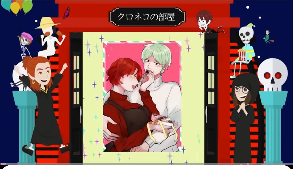 イラスト採用された🩷嬉しい☺️ #クロネコの部屋