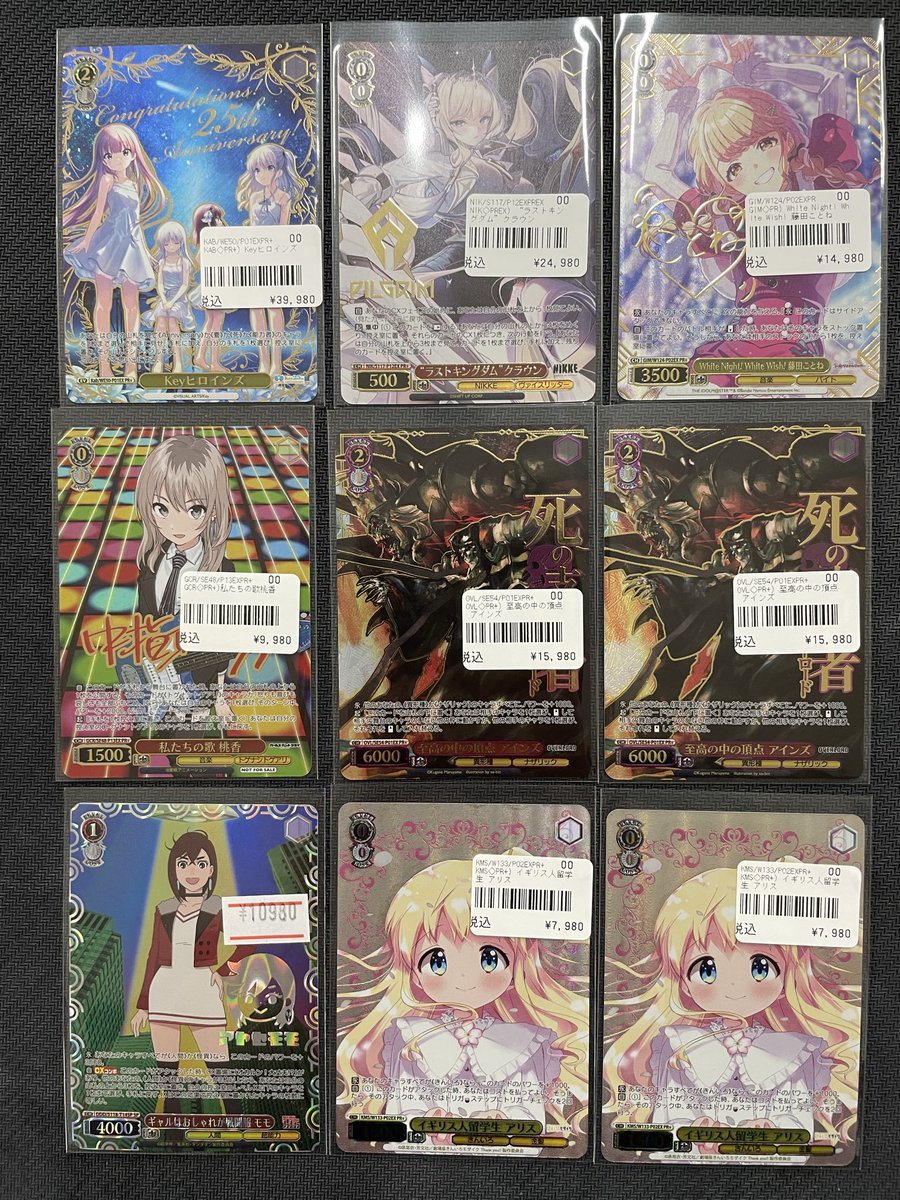 ヴァイスシュヴァルツ】入荷情報 🔥 高額プロモやサインカードなどの光