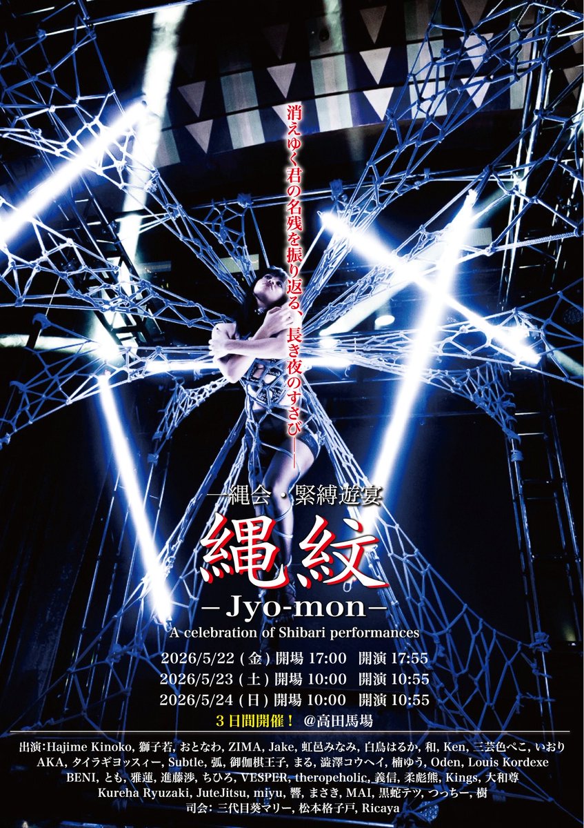 楠ゆう tweet media