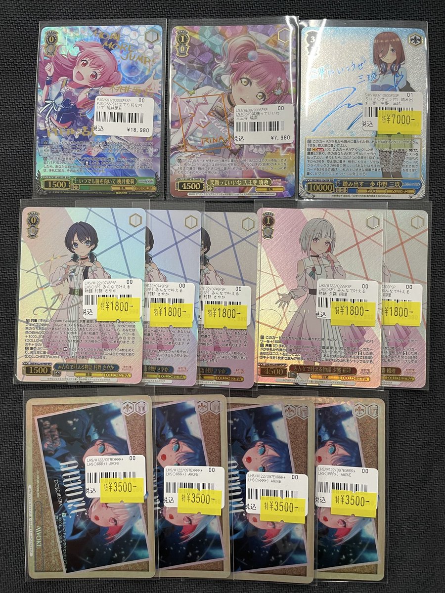 ヴァイスシュヴァルツ】入荷情報 🔥 高額プロモやサインカードなどの光