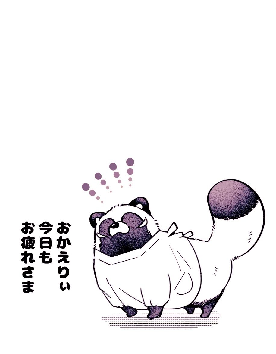 柴 (@shiiiba_ju) / Posts / X