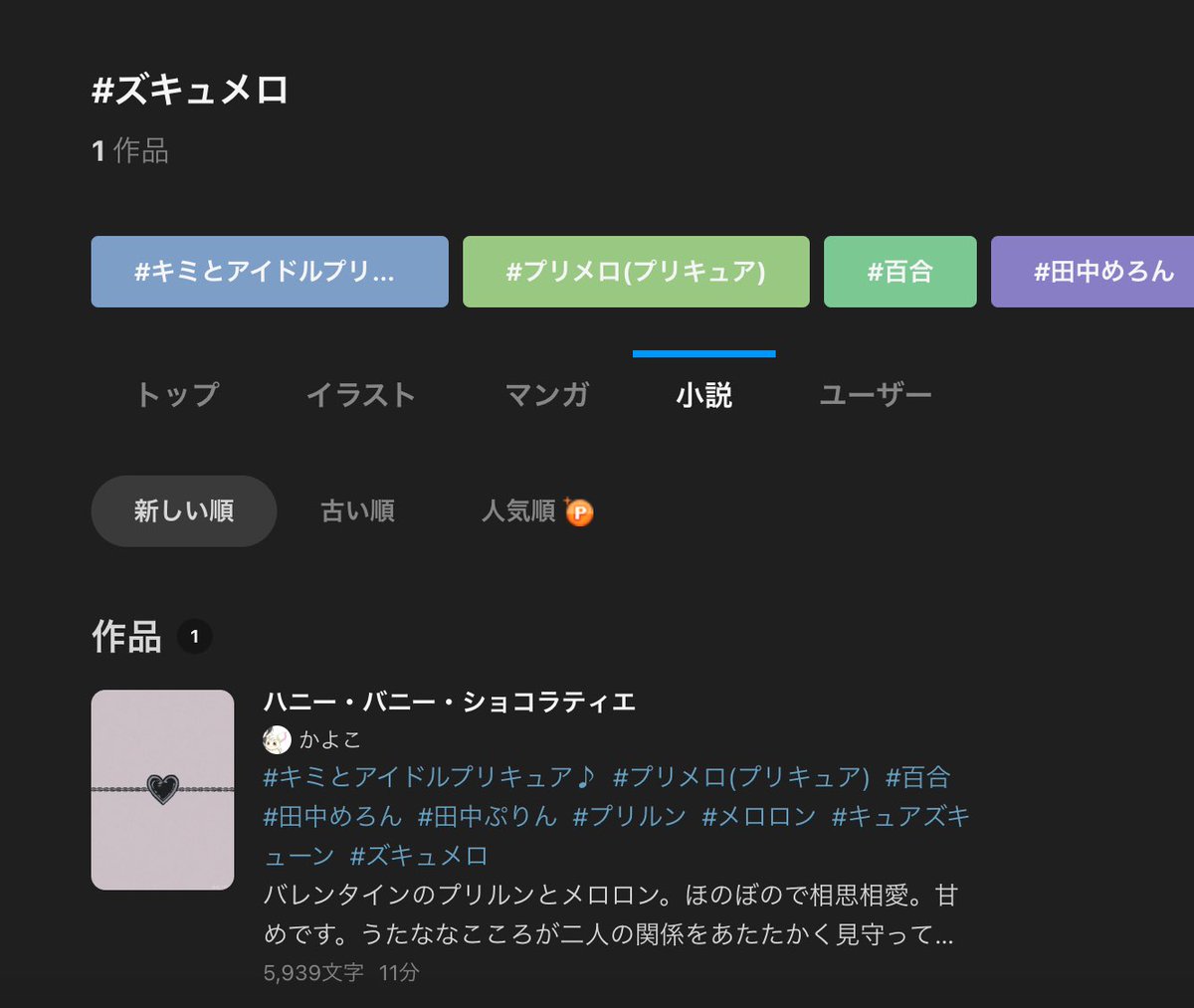 かよこ@3/20 西アト_チ53a (@kayoko_0415) / Posts / X