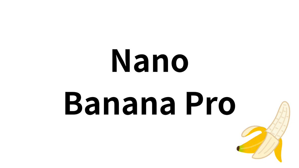ジャンジャンバリバリ tweet media