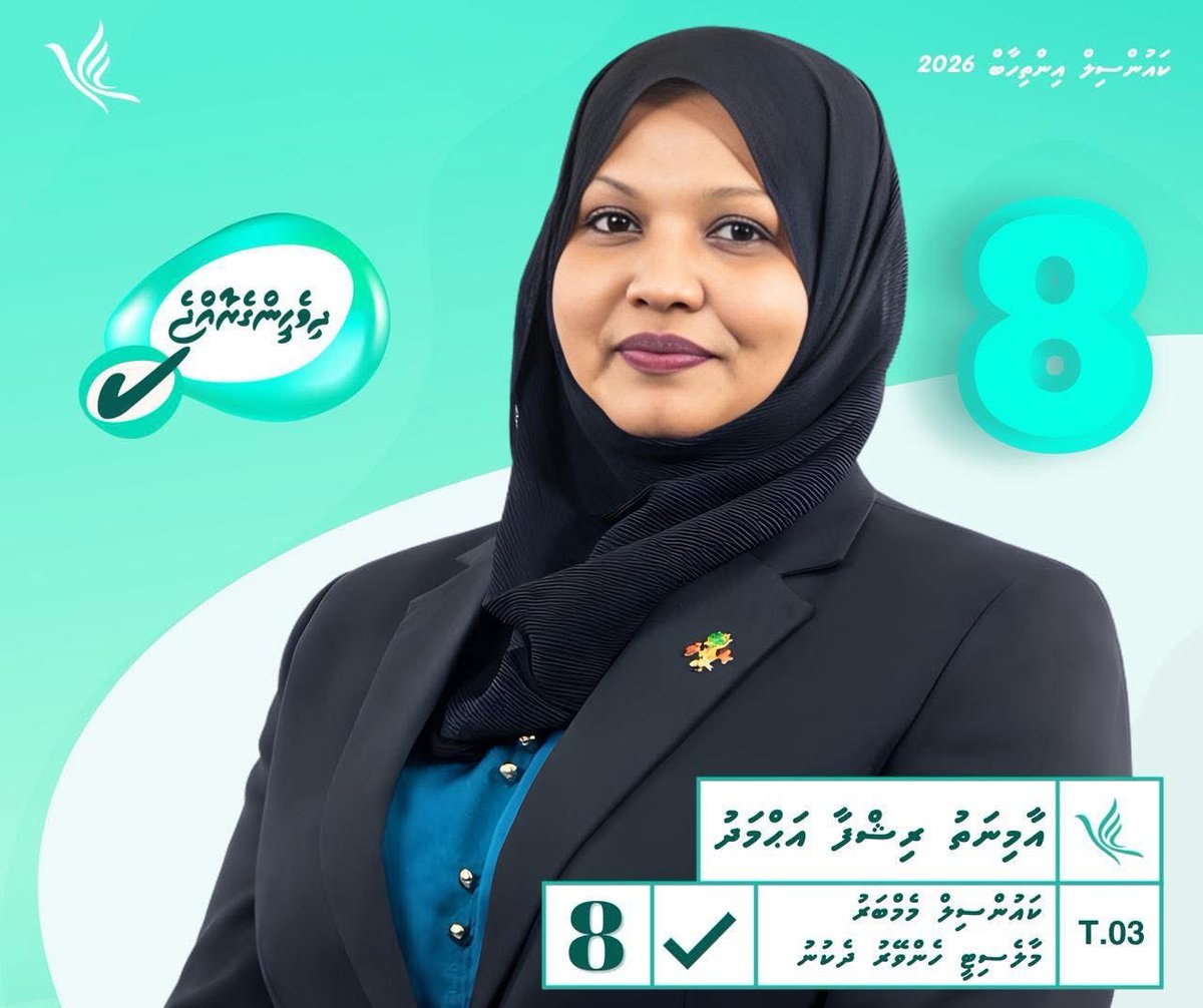 waddey (ވައްޑެ) 🎈 tweet media