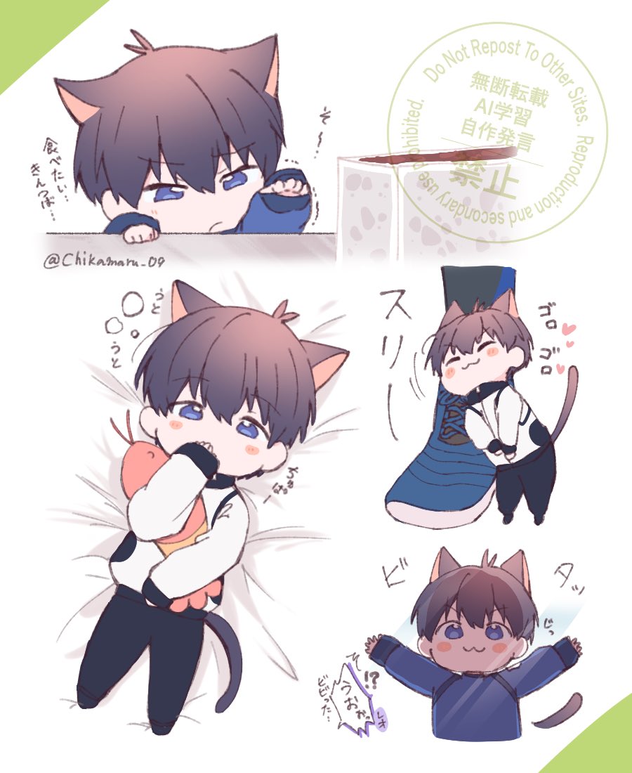Chika (@Chikamaru_09) / Posts / X