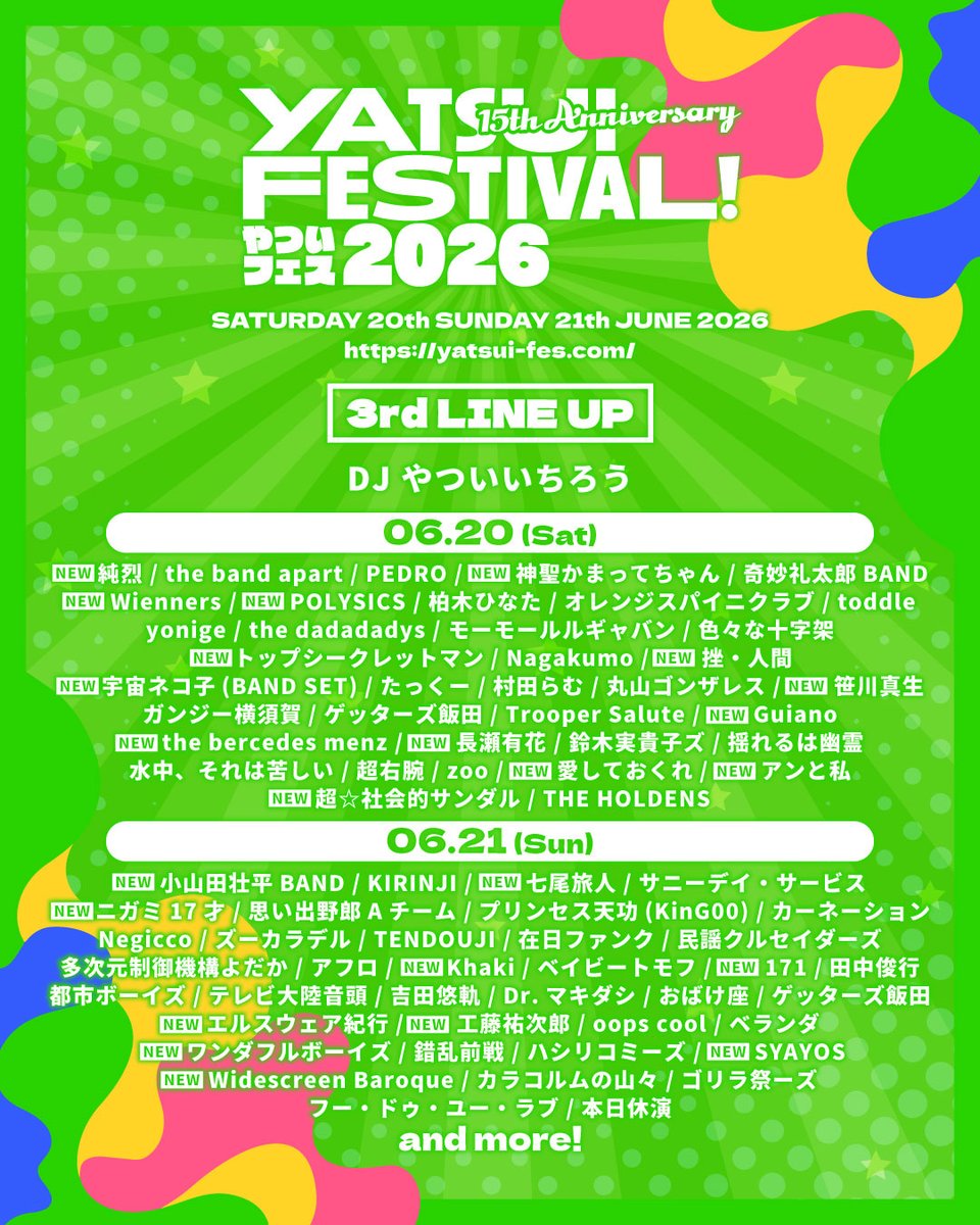 kamattechaninfo's tweet photo. 🫧🎫ライブ情報更新🎸🫧

2026年6月20日(土)
「YATSUI FESTIVAL! 2026」
神聖かまってちゃんの出演が決定しました！

🎫チケット情報
https://t.co/bsYmi92sTH

詳細は公式HPを��確認ください。
https://t.co/5HHv5A1uhz https://t.co/E8bF3JYmeT