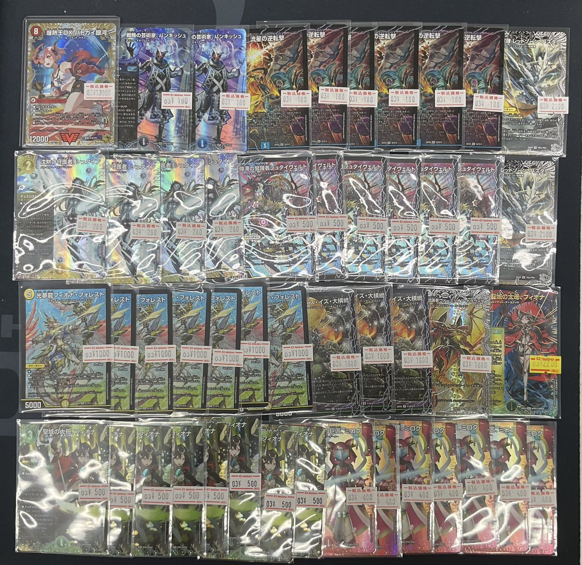 デュエルマスターズ 販売情報】 🔥🔥🔥新弾🔥🔥🔥 大量入荷致しており