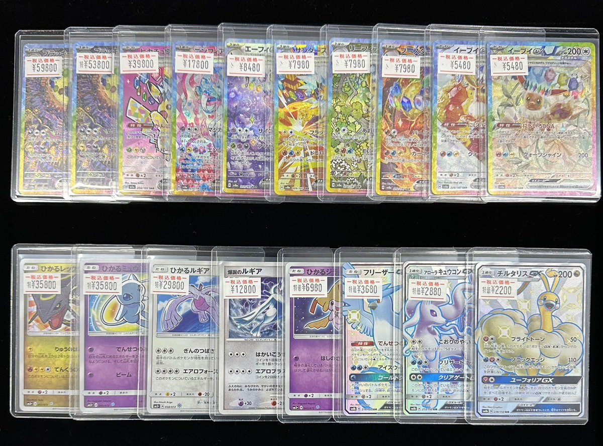 ポケモンカード入荷しました🎨 本日Final Postになります🔥 ※本日の