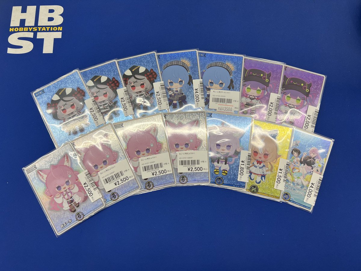 ホロカ 展開情報】 各種エールのパラレル(SY)を補充、値段調整を行い