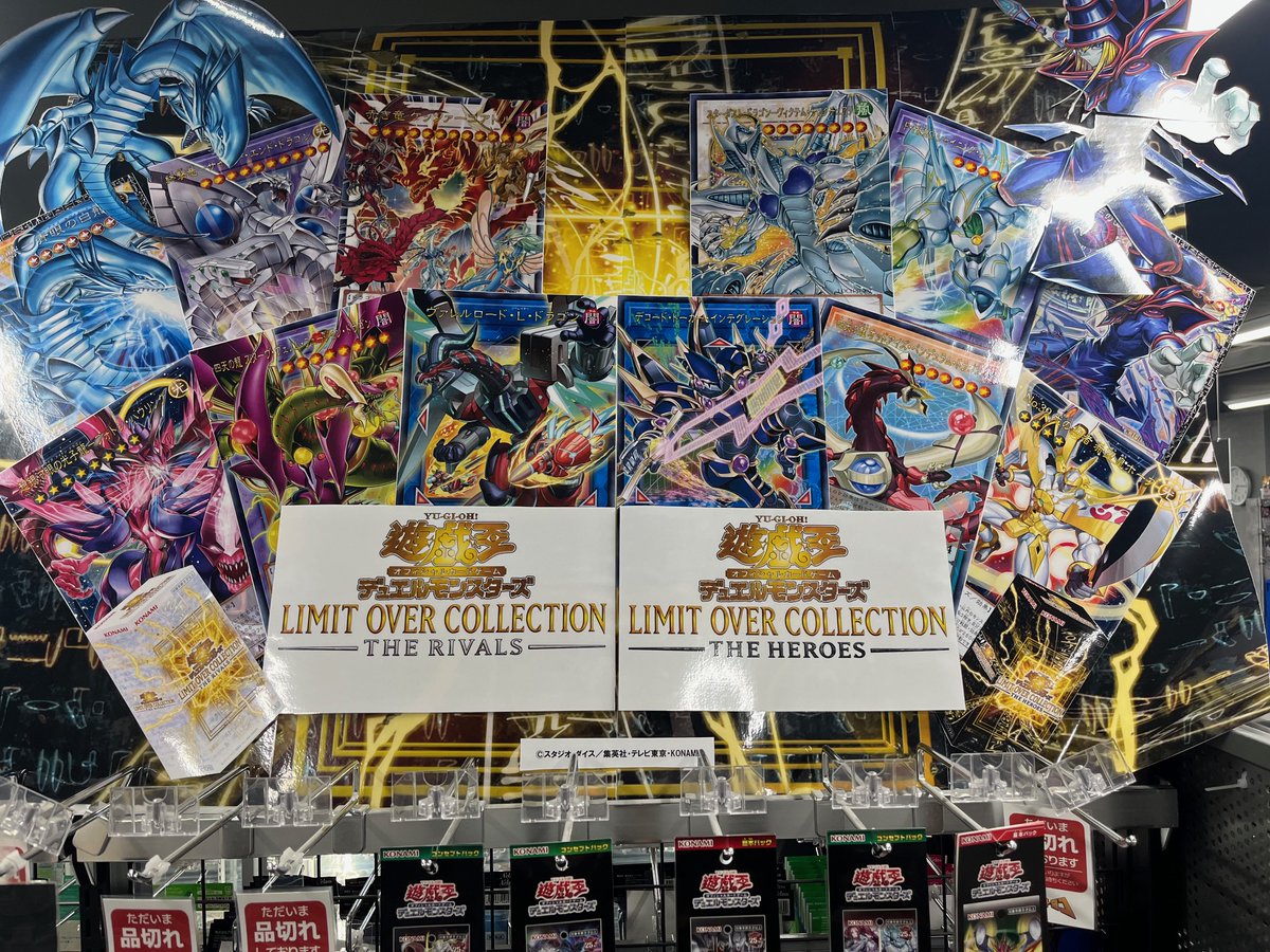 遊戯王OCGディスプレイコンテスト2026 参加させていただきました