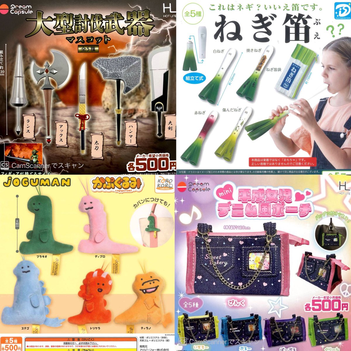 ③16種入荷しました