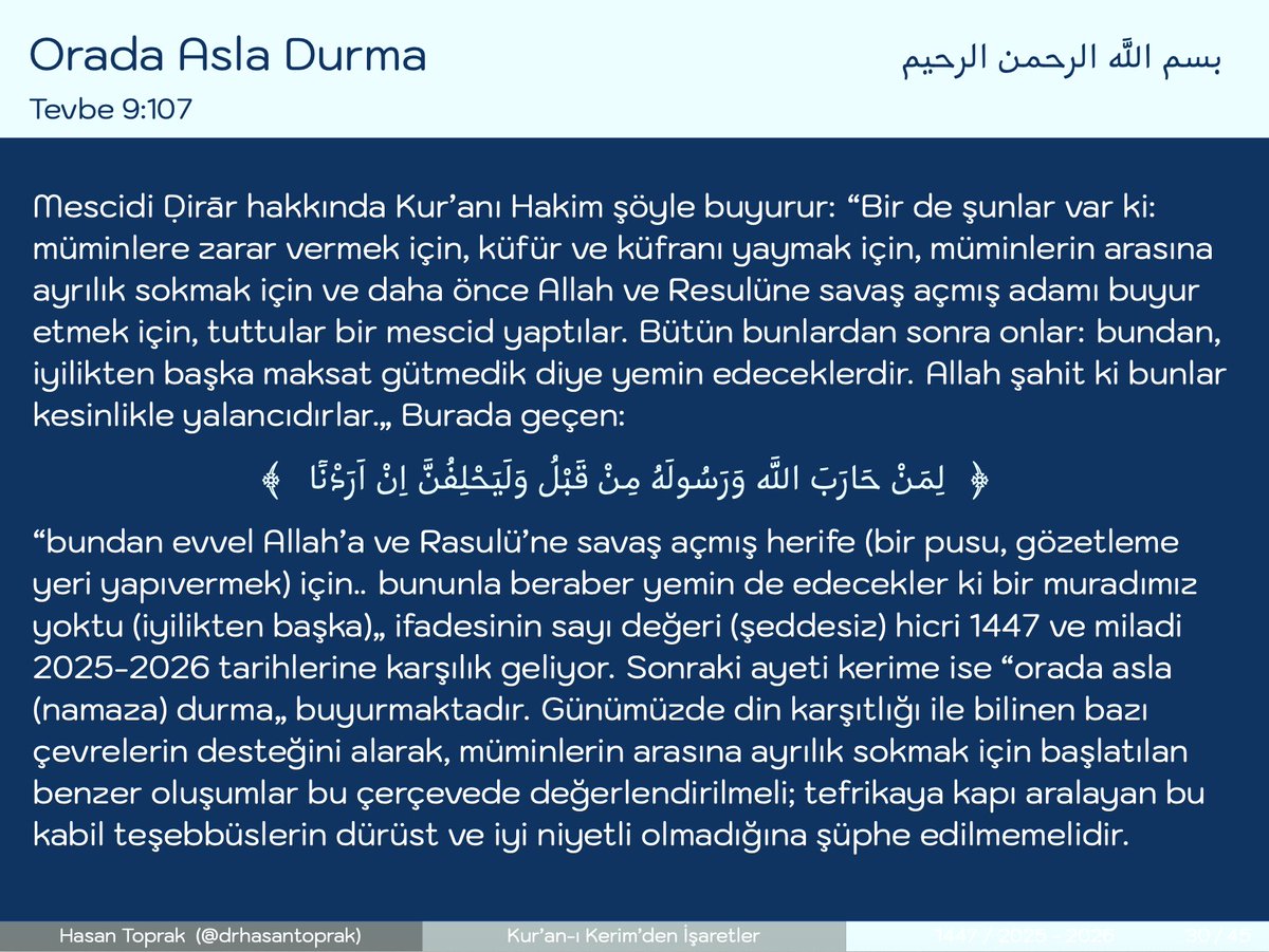 KUR'AN-I KERİM'DE 2026 TARİHİNE BAKAN İŞARETLER

KOLLAMA ÜSSÜ

#KuranİşaretEdiyor