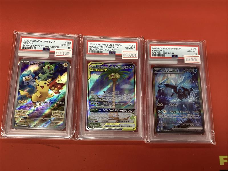 ポケモンカード #ポケカ ✨鑑定品入荷✨ 🔥モクロー＆アローラナッシー