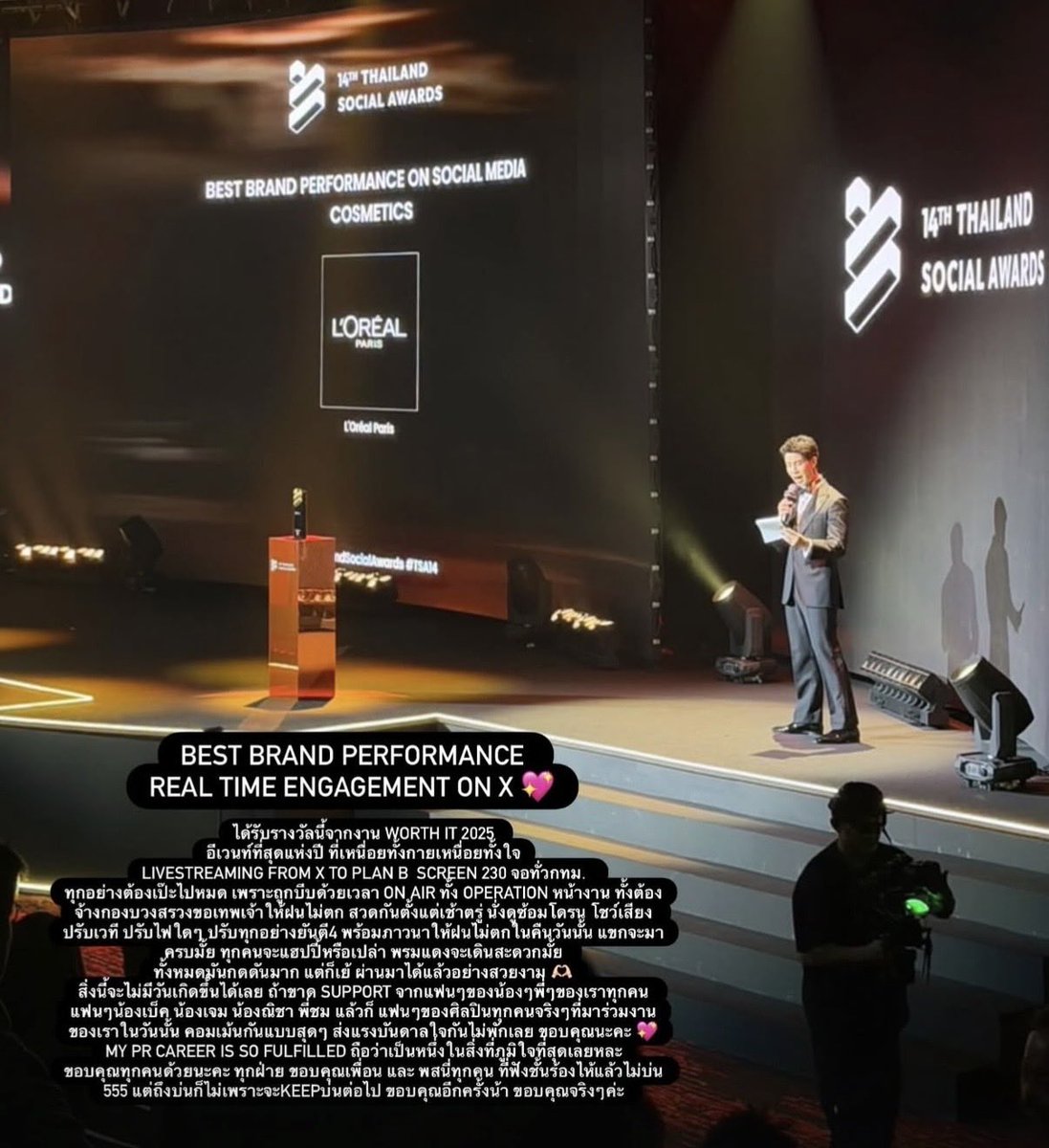 seeyouthere11's tweet image. L’Oreal Paris ได้รางวัล Best brand performance จากงาน #Worthit 2025
พี่รินมารีแคป กว่าจะออกมาเป็นงานสุดยิ่งใหญ่แห่งปี liveผ่าน230จอทั่วกทม.ไม่ใช่ง่ายๆเลย มีprocessเบื้องหลังมากมาย
น่าภูมิใจมากๆที่เจมีไนน์เป็นส่วนหนึ่งของงานนี้ด้วย🤩
#LOrealParisTH
#LOrealParisTHxGemini #Gemini_NT