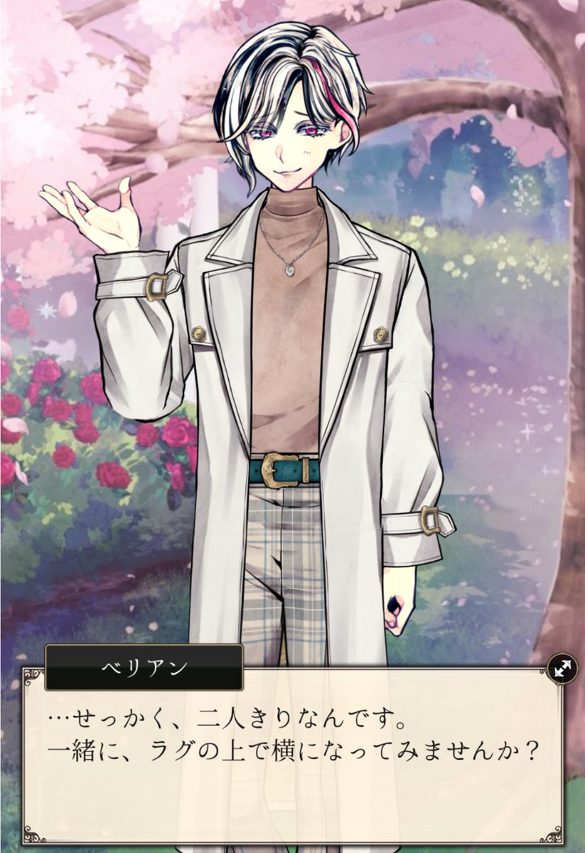 悪魔執事と黒い猫(あくねこ) (@akuneko_info) / Posts / X