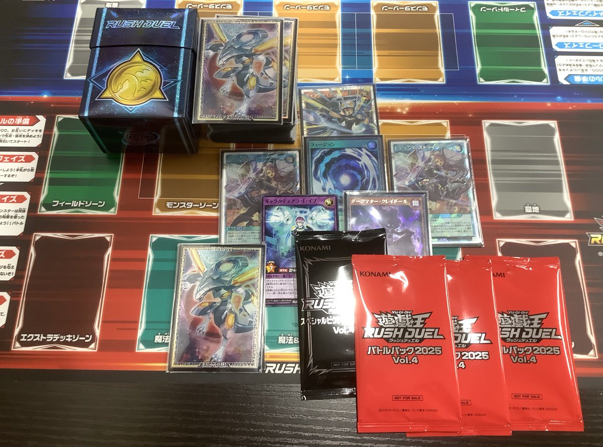 カードラボ遊戯王ラッシュデュエル優勝デッキ】 2/25開催の