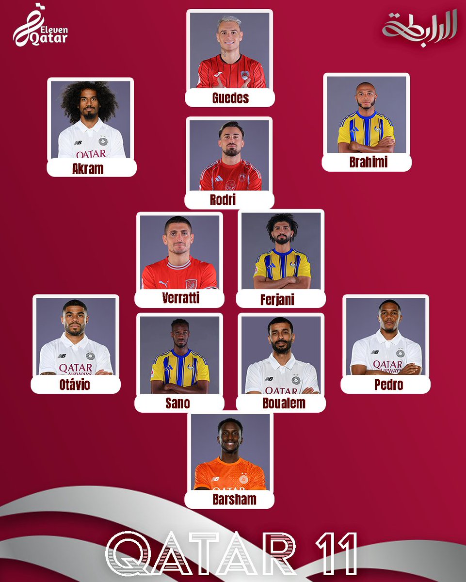 QPA | الرابطة tweet media