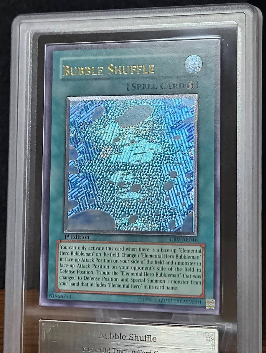 旧アジアレリーフのバブル・シャッフル（Bubble Shuffle）。 有名な1枚