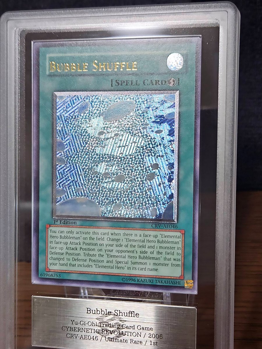 旧アジアレリーフのバブル・シャッフル（Bubble Shuffle）。 有名な1枚