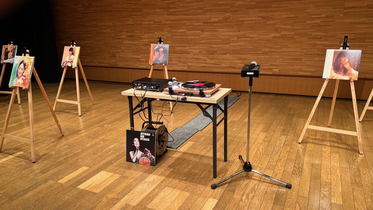 昭和歌謡を公民館ホールで聴く～昭和の思い出レコード鑑賞サロン