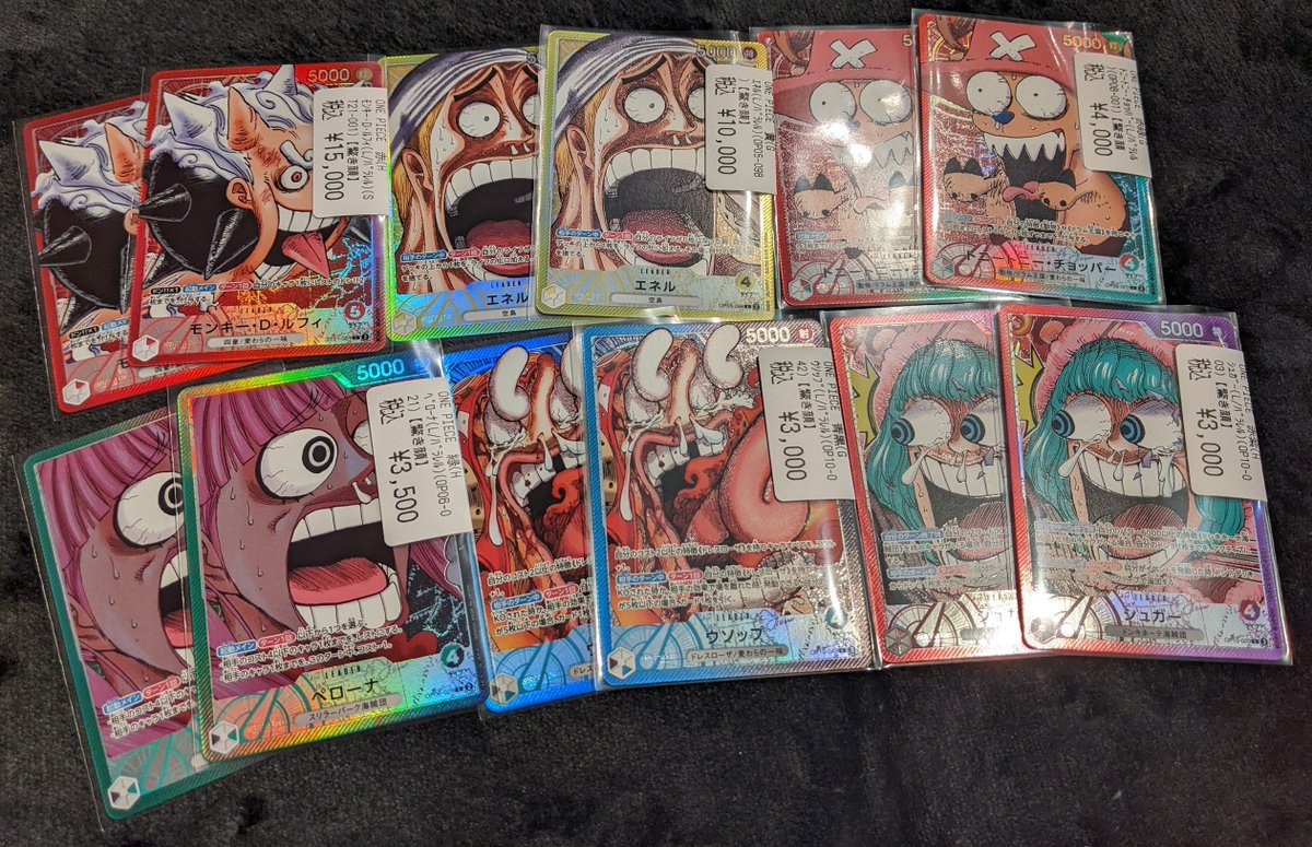 販売情報】 #ワンピカード リミテッドブースターのカード 入荷しました