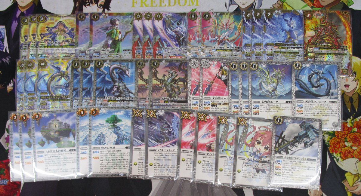 バトルスピリッツ デッキ販売情報】 バトスピ担当：おいたんです