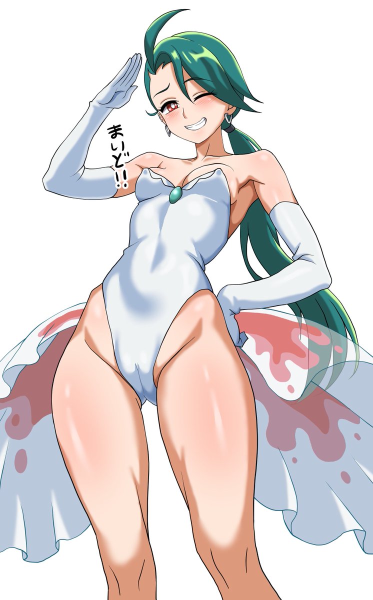 トサキントレオタードチリちゃん 