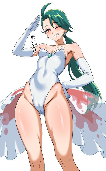 トサキントレオタードチリちゃん 