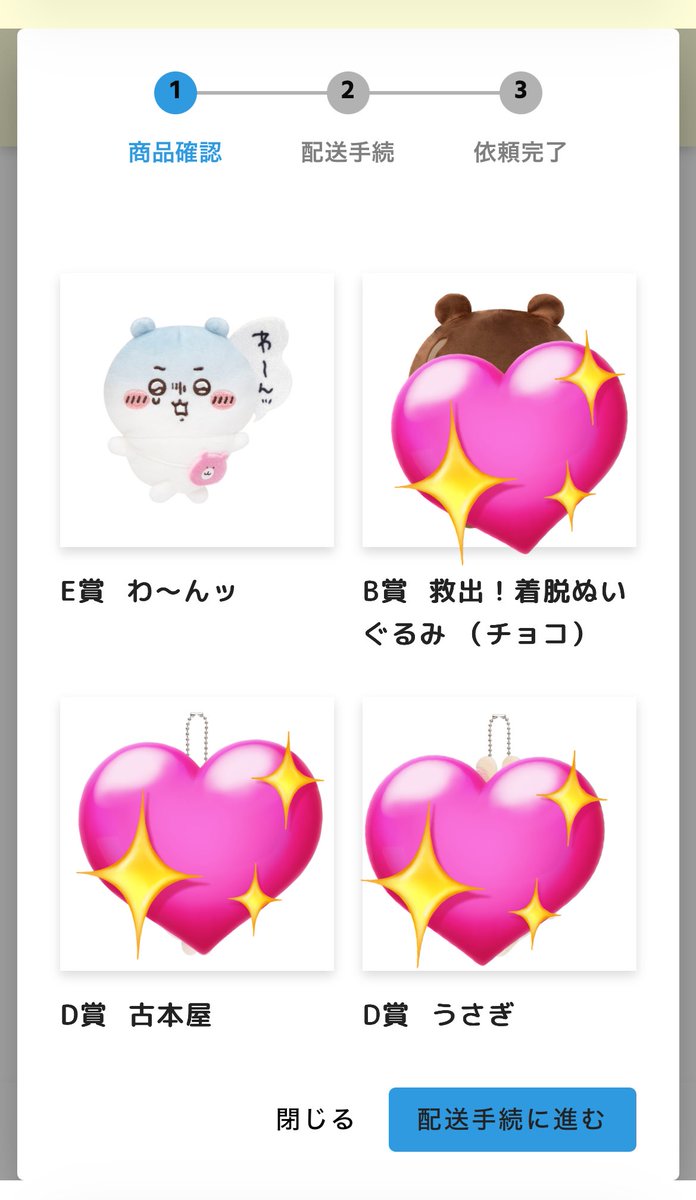 ちょび丸 tweet media
