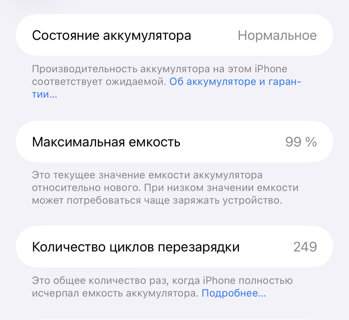 Капитан Врунгель tweet media