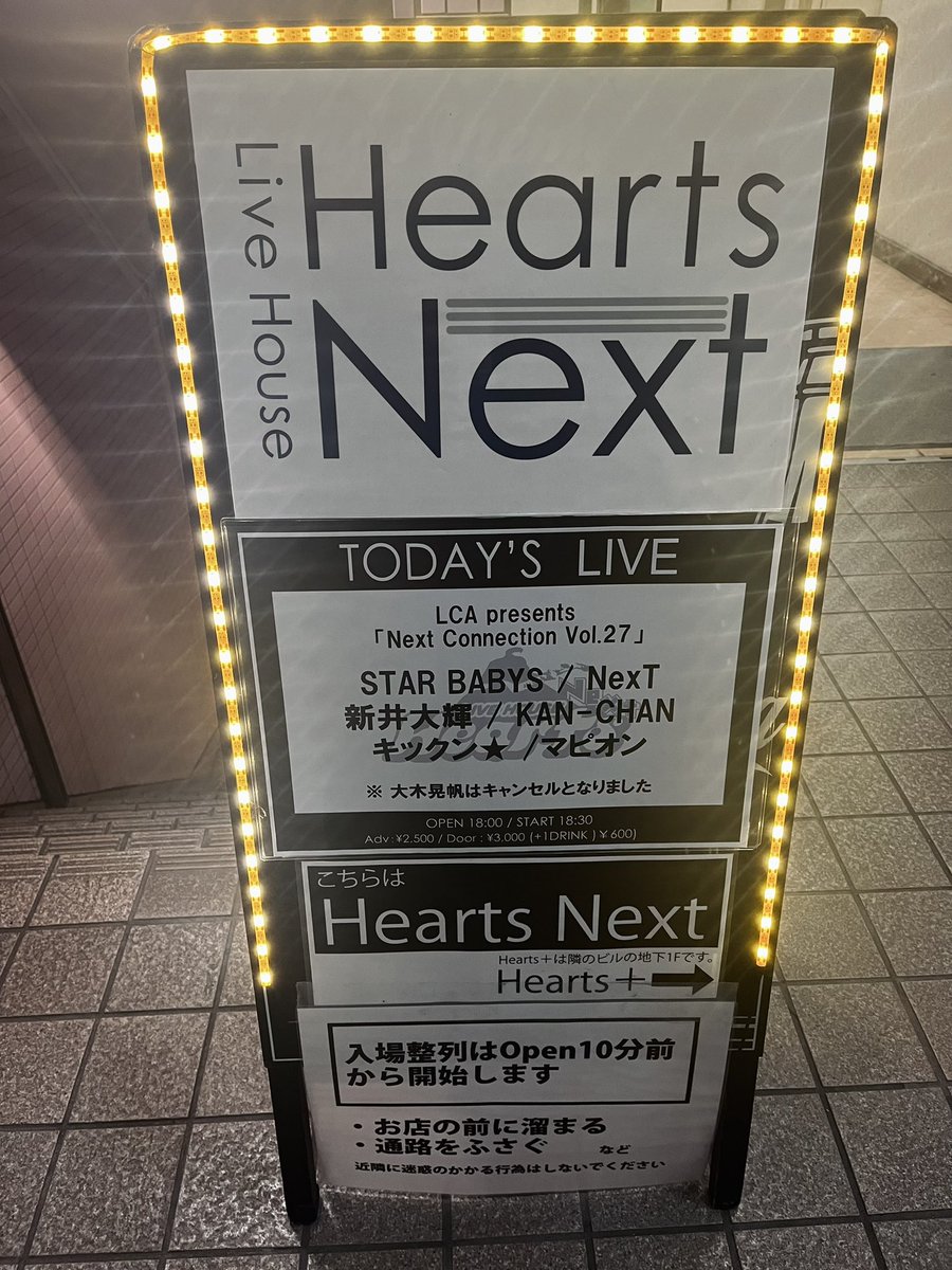 ピアノ弾き語りライブ
ありがとうございました！

セトリ
桜晴 / 優里
遠くで汽笛を聞きながら / アリス
Forget-me-not / 尾崎豊
夜明けの霧 / 新井大輝(オリジナル)
嫌〜まだ、 / 新井大輝(オリジナル)

次は3月1日、都内サポートピアノand more......
