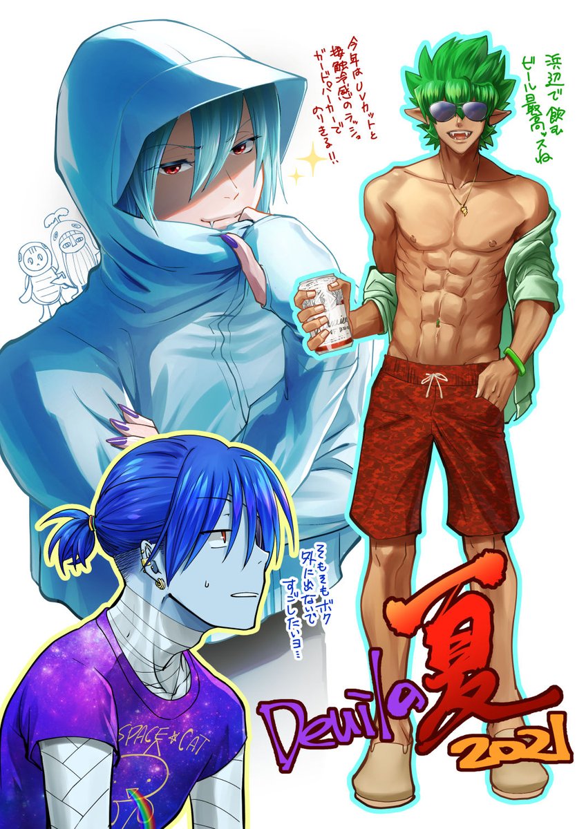 #唐突に5年前の絵を載せる見た人もやる

この辺は今でも気に入ってる