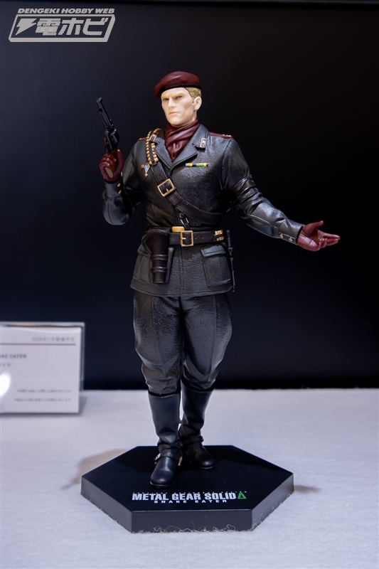 クレーンゲーム景品（プライズ） METAL GEAR SOLID Δ: SNAKE EATER