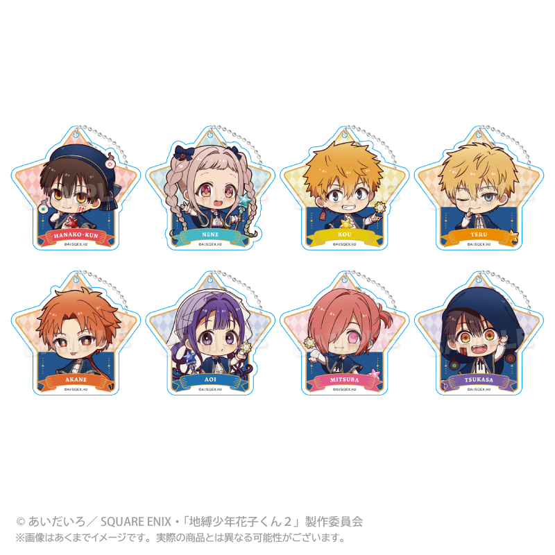 地縛少年花子くんグッズ情報 (@hanakogoods) / Posts / X