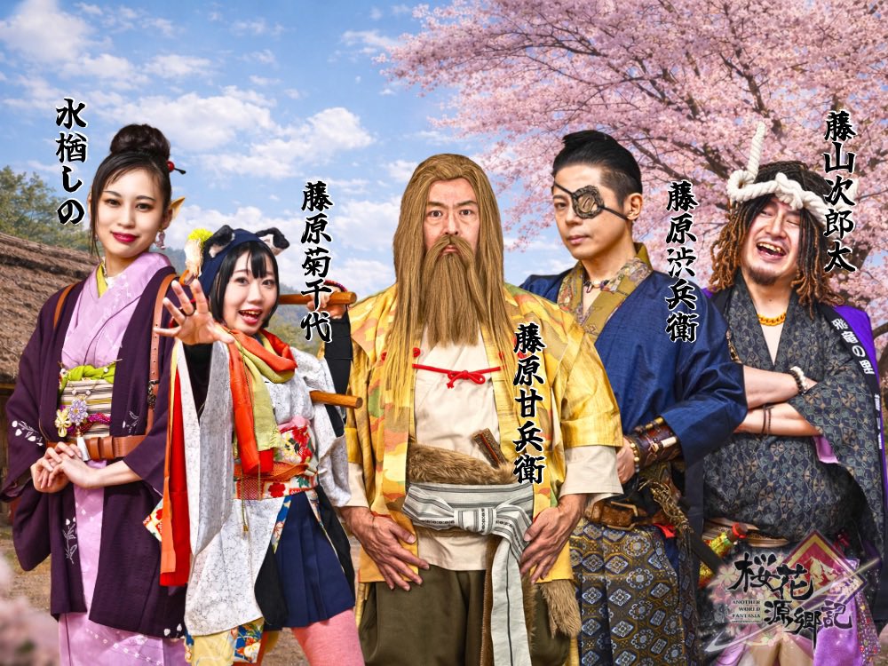 しめ鯖@商業誌三冊目！「日本異世界百景9/19発売」＋3/14 SFフリマ