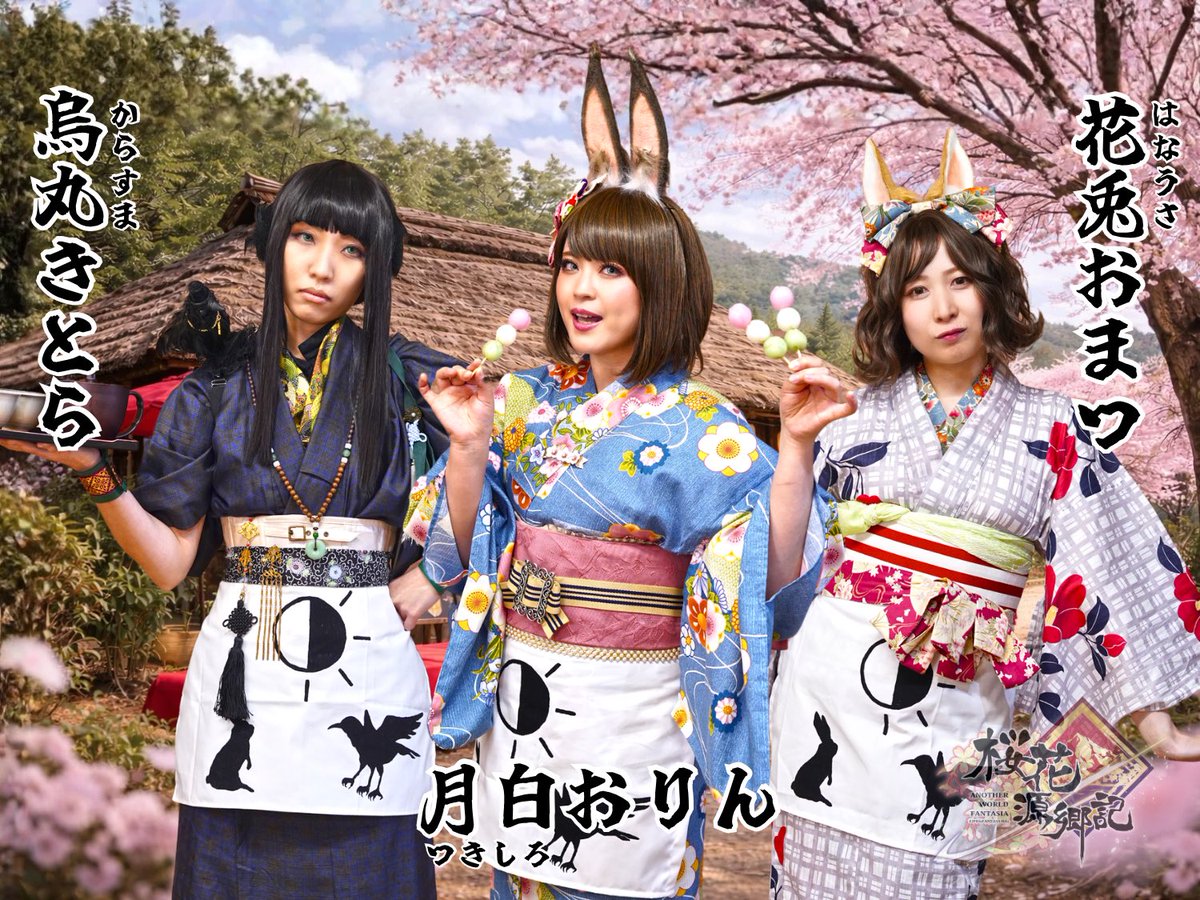 しめ鯖@商業誌三冊目！「日本異世界百景9/19発売」＋3/14 SFフリマ