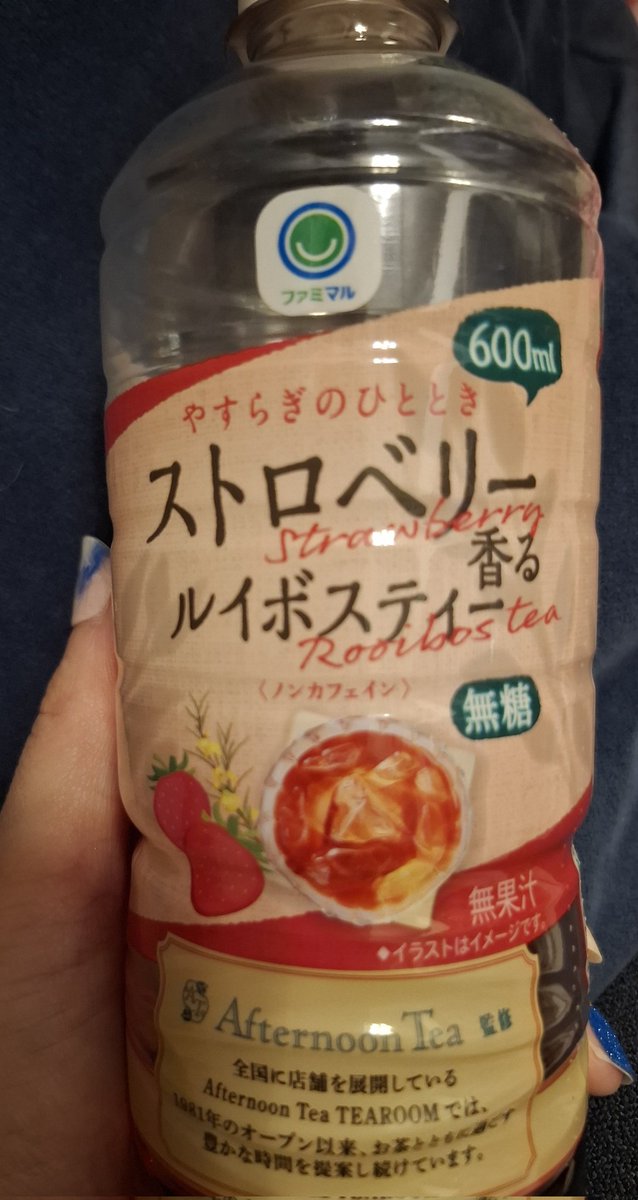 ファミマのこのシリーズで今まででいっちゃん好きや。。
しばらく売っててほしい。。
