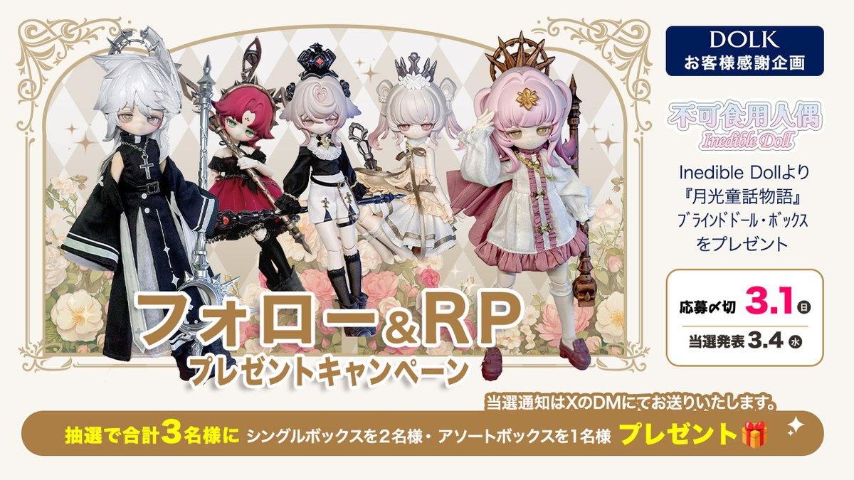 𝕪𝕦𝕫𝕦𝕟𝕖𝕜𝕠 (@909yuzuneko) / Posts / X