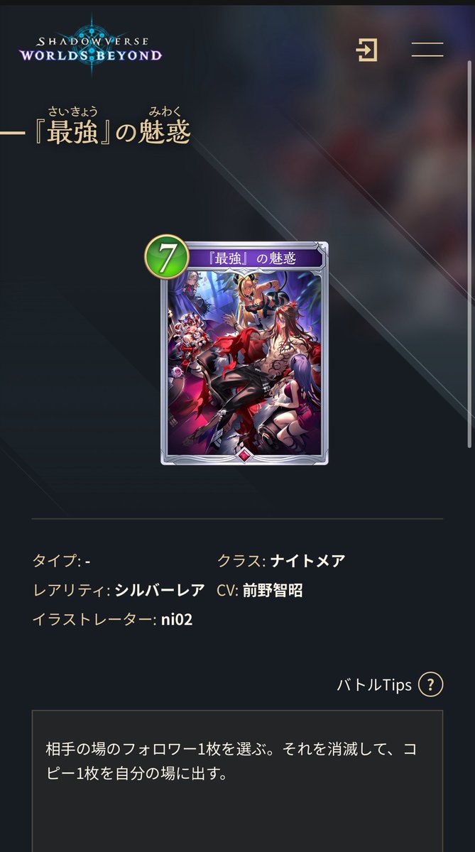 とらいねん tweet media