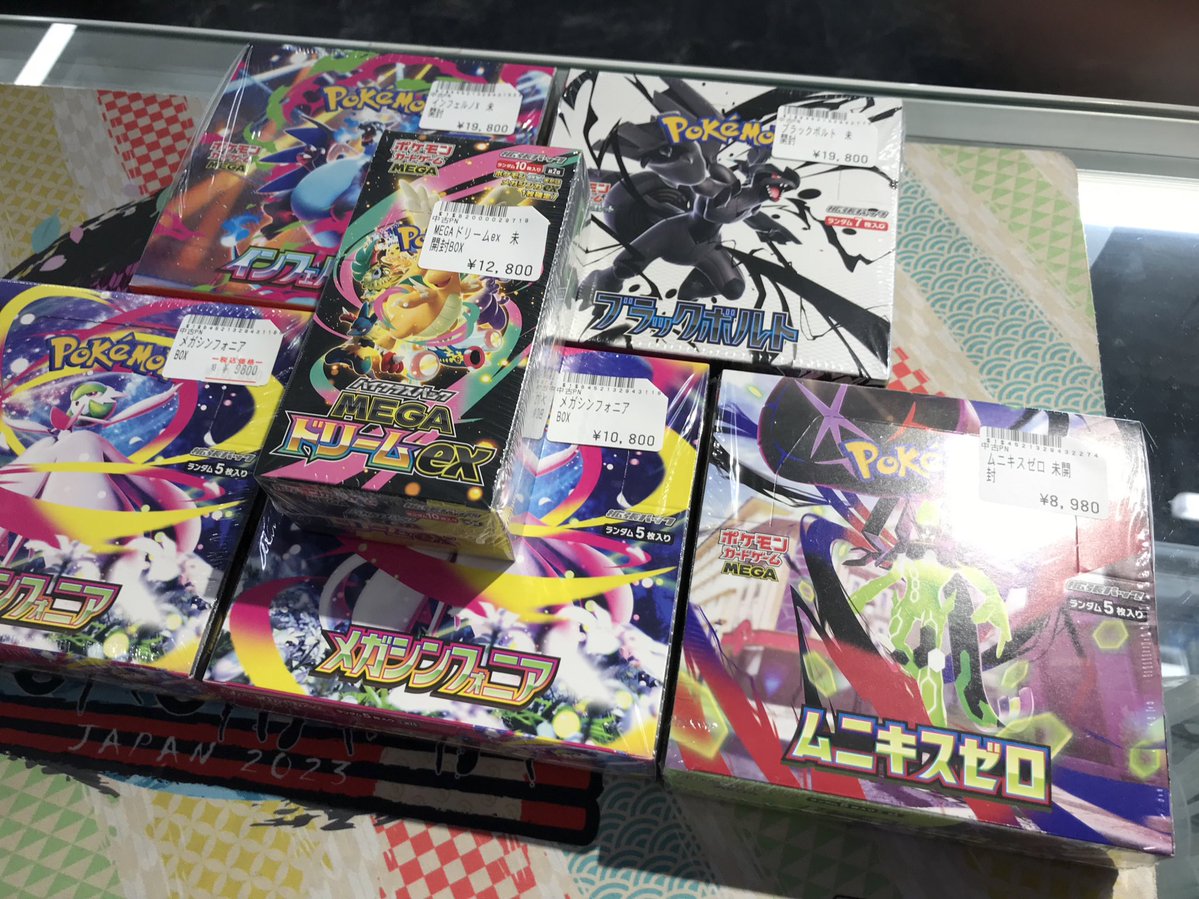 ⭐️ポケカ入荷情報⭐️#トレカボム インフィルノX ブラックボルト