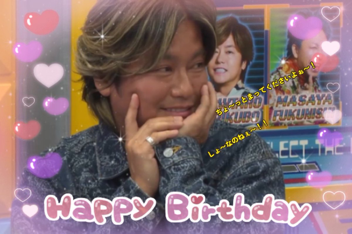 CVAF20211027's tweet photo. Happybirthday!!!

@s02v25m https://t.co/pSg3Y73UJD