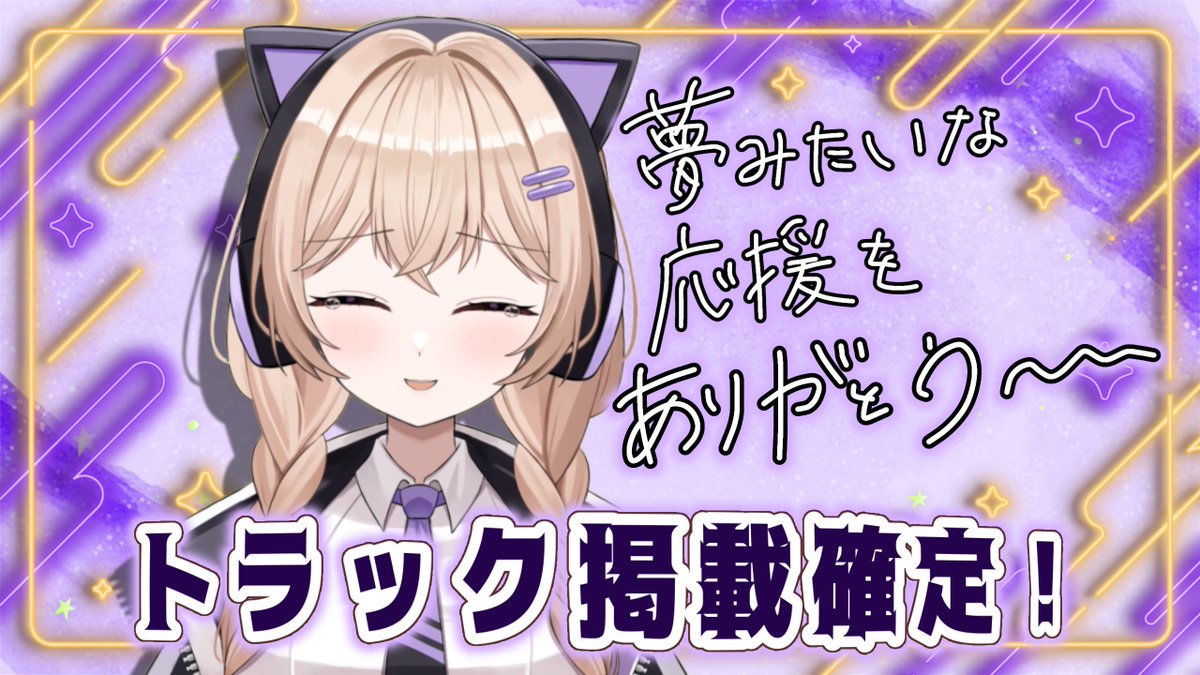 かしわ 🫟🐈‍⬛ tweet media
