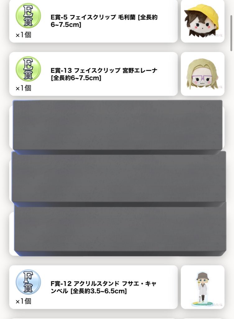 azukiiiig's tweet photo. 【交換・譲渡】名探偵コナン セガラッキーくじ みんなといっしょ おもいでへん

譲:画像参照

求:A賞 長野組 E賞 G賞 諸伏高明
もしくは定価＋送料

郵送もしくは都内手渡しでのお取引となります。
A賞は交換のみ。譲渡はまとめて方優先です。
検索からでもお気軽にお声かけください。 https://t.co/4ug9U1qNH5