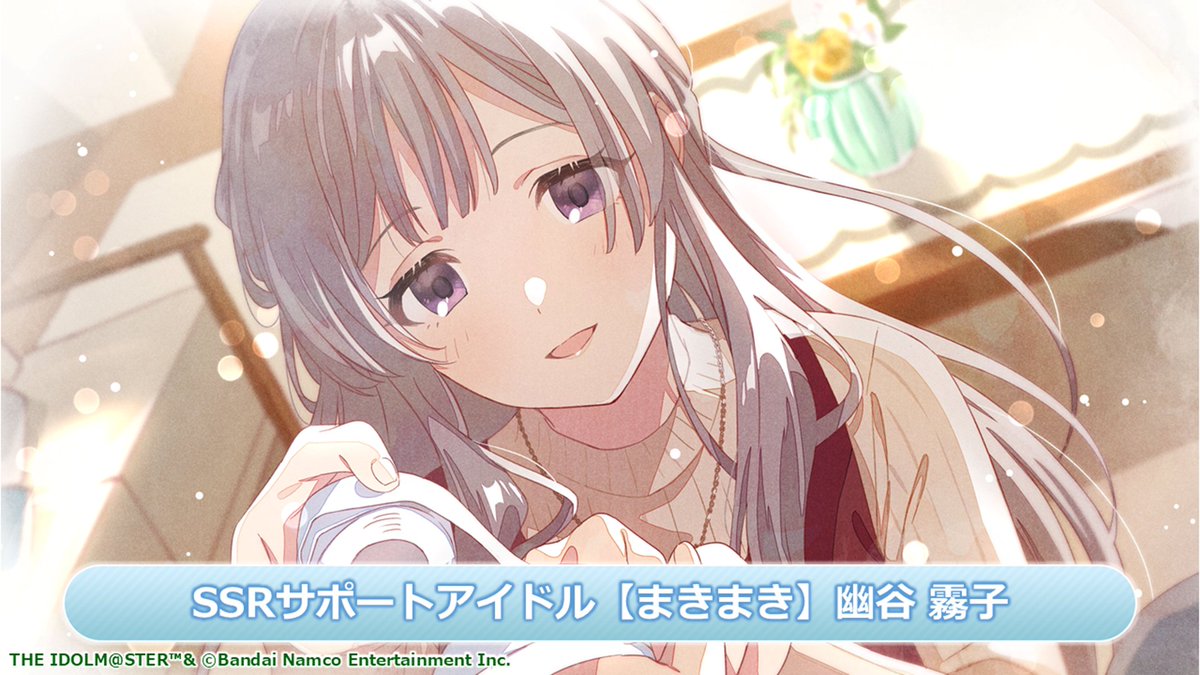 アアアアアアアアアアアア